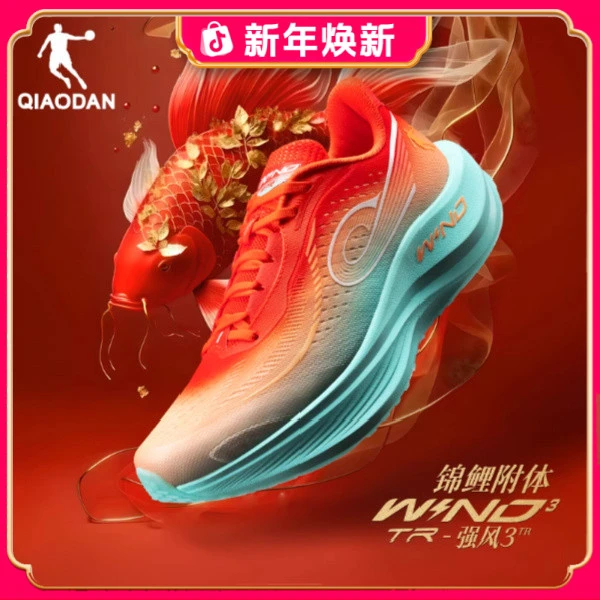 【强风3TR】乔丹跑步鞋男运动鞋秋季训练中考体测跑鞋减震回弹防滑T