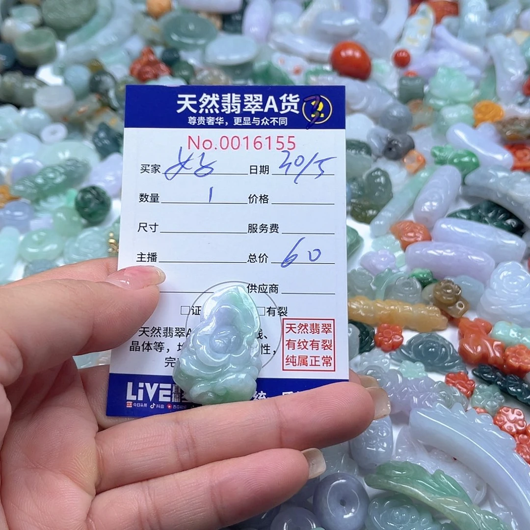 翡翠未镶嵌颈饰好*