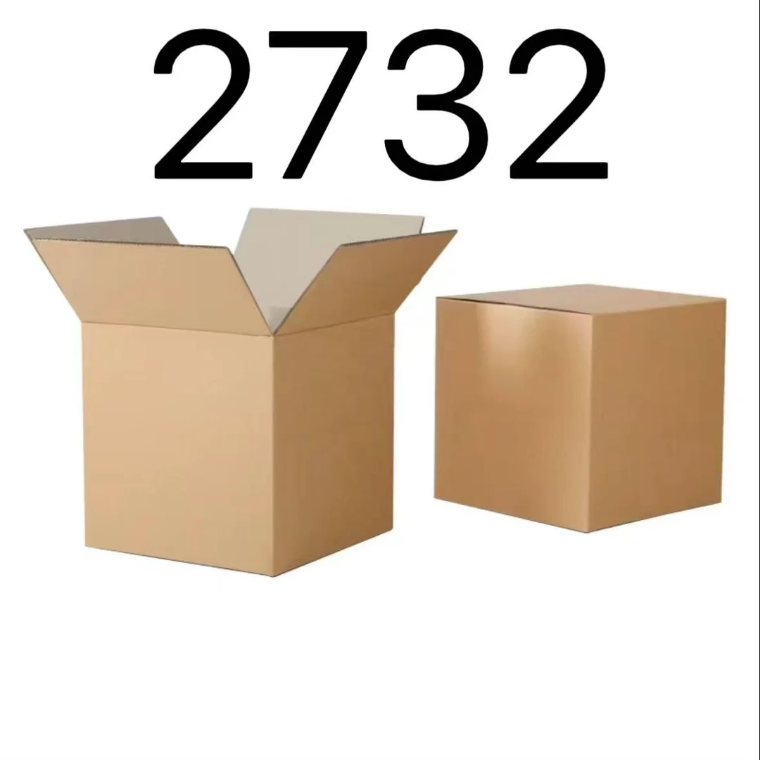 99新  【按照主播讲解下单】2732 编号纸箱 3C数码家用百货桌面摆件
