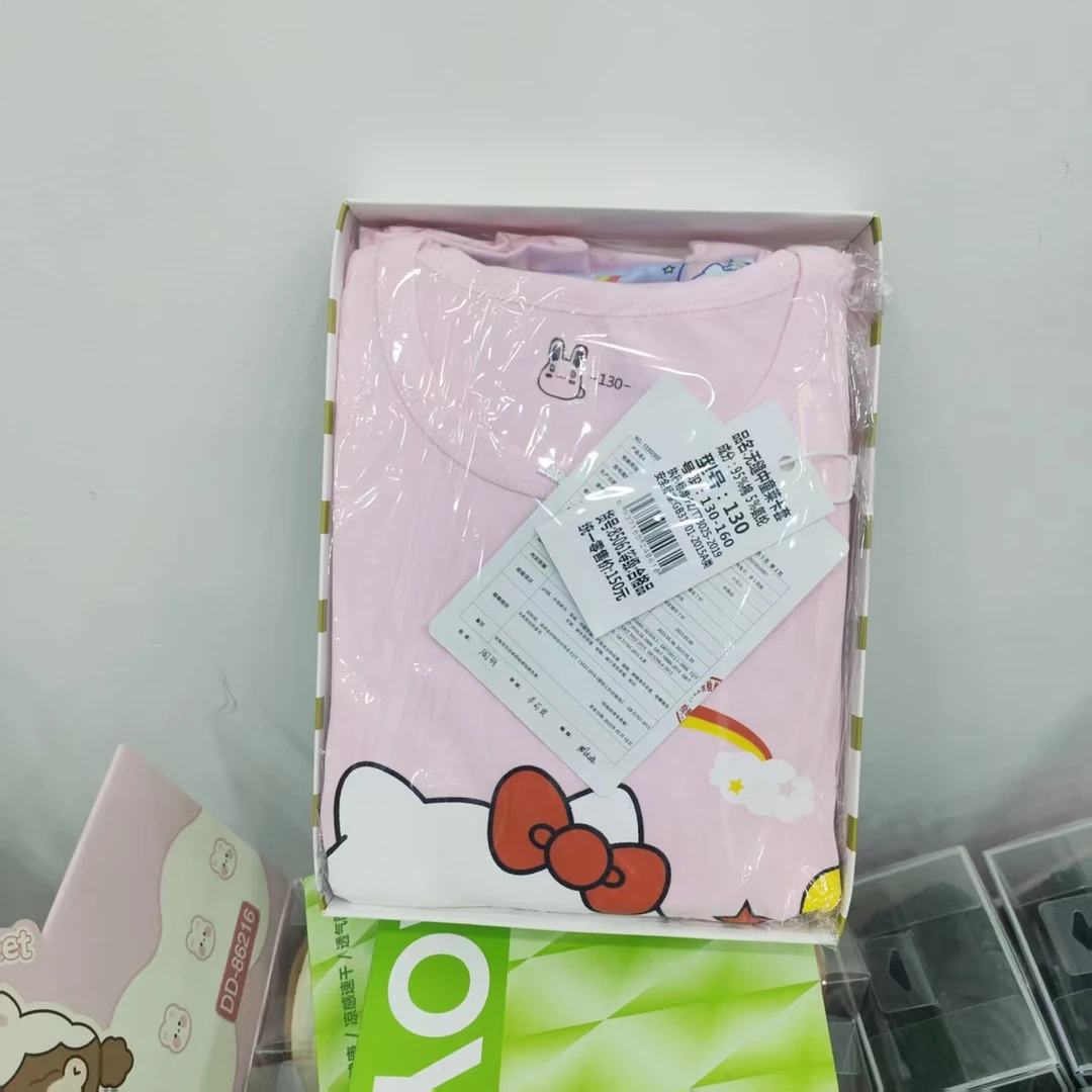 【淼淼妈】儿童秋衣秋裤套装85061