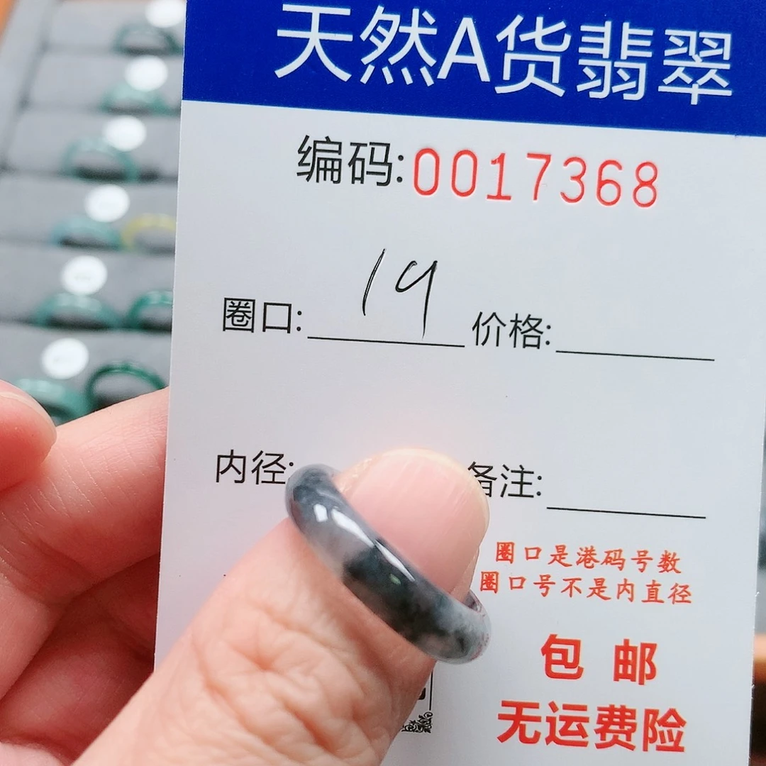 【闪购商品】翡翠戒指未镶嵌V***o戒圈