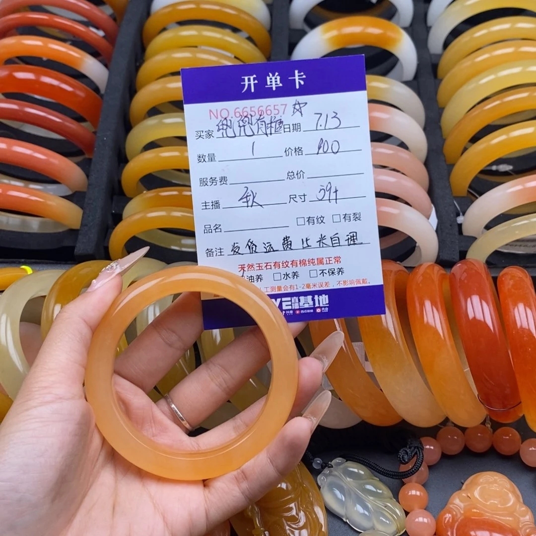 兜****石英质玉（黄龙玉）未镶嵌手镯56657