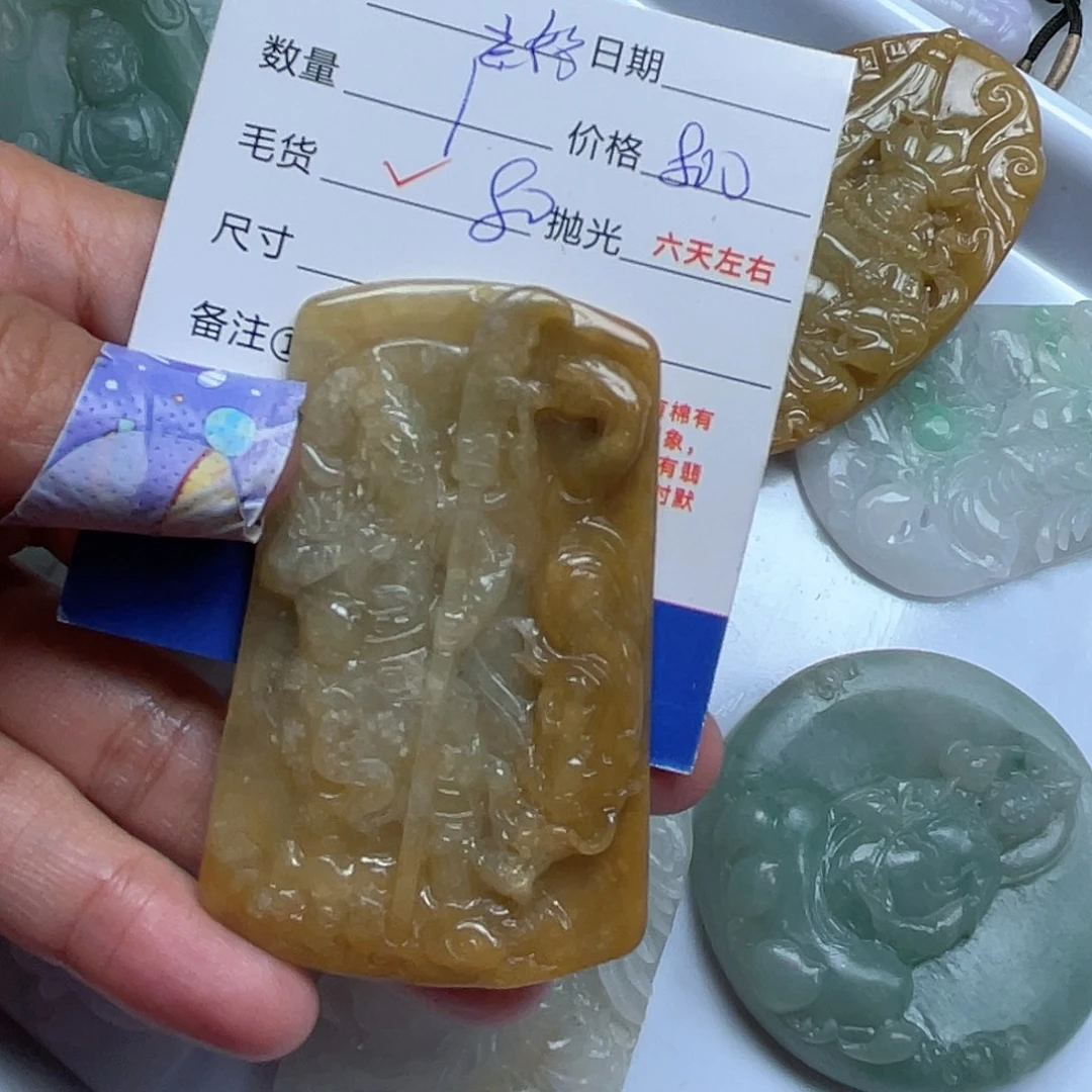 忘***铭定制翡翠未镶嵌我
