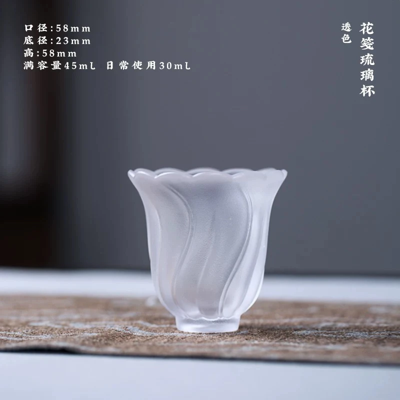 心缘堂琉璃花笺杯茶杯主人杯花口杯闻香杯喝茶杯