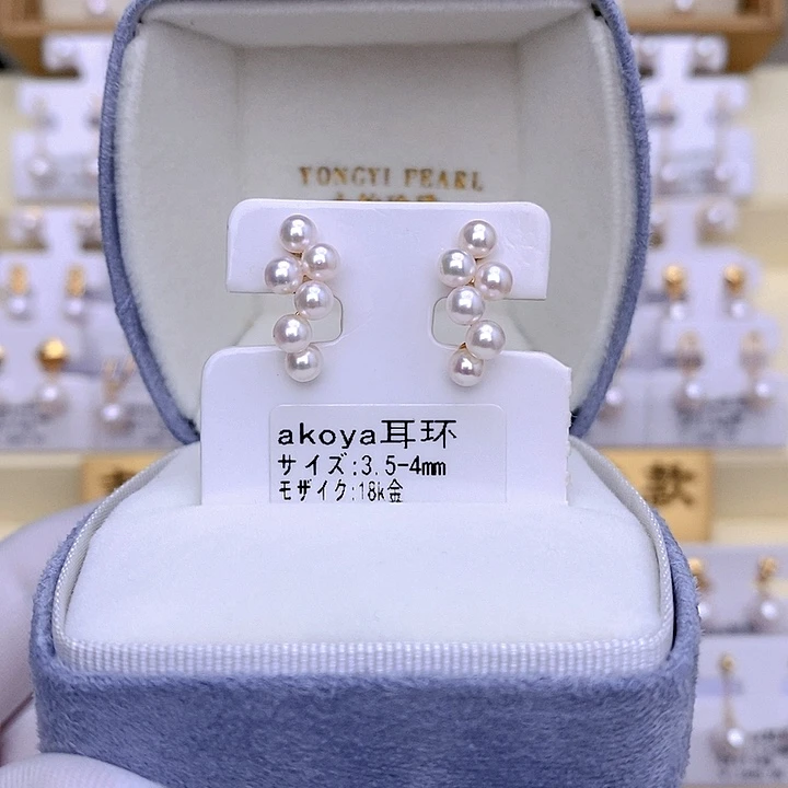 18K金镶嵌海水珍珠耳饰