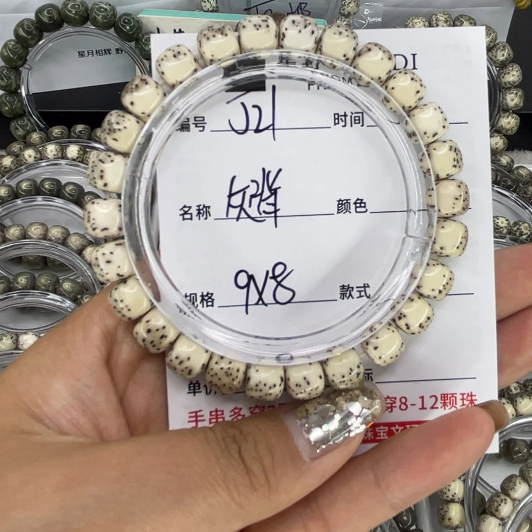 手串星月菩提J灰背