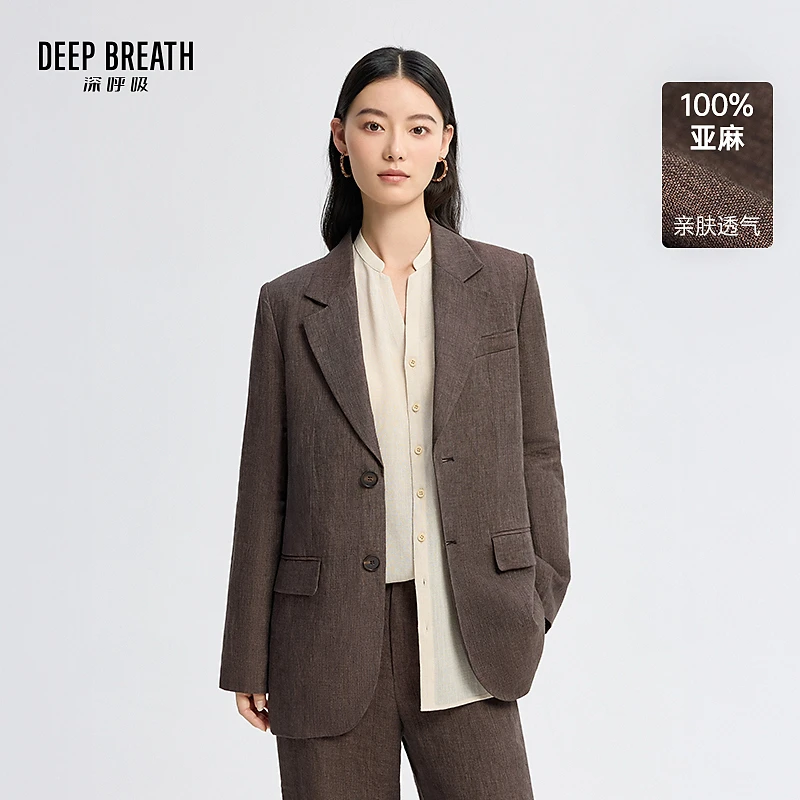 DEEP BREATH深呼吸女装新款时尚高端亚麻平驳领西装外套女A401593