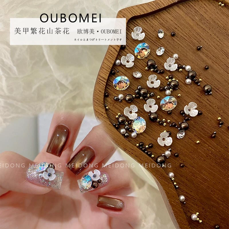 欧博美 爆款美甲饰品繁花堆钻古铜色珍珠闪烁尖底钻山茶花材料包