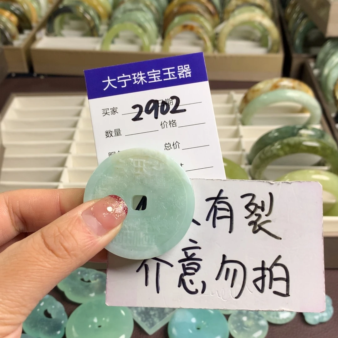 蛇纹石玉颈饰未镶嵌2902