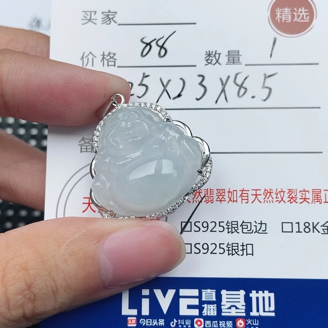 翡翠银S925镶嵌颈饰佛公