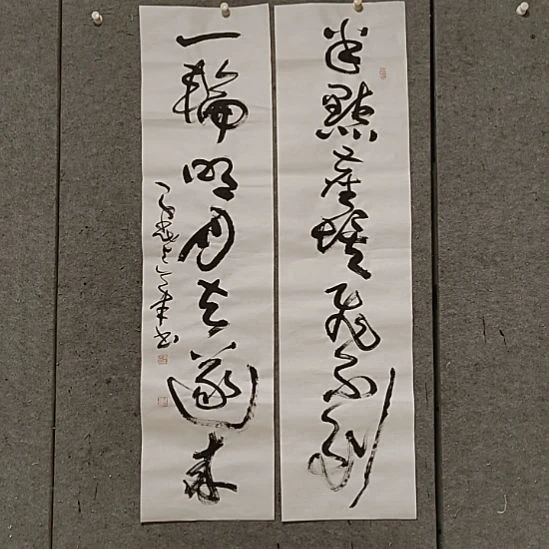 书法宋秉民。一轮明月