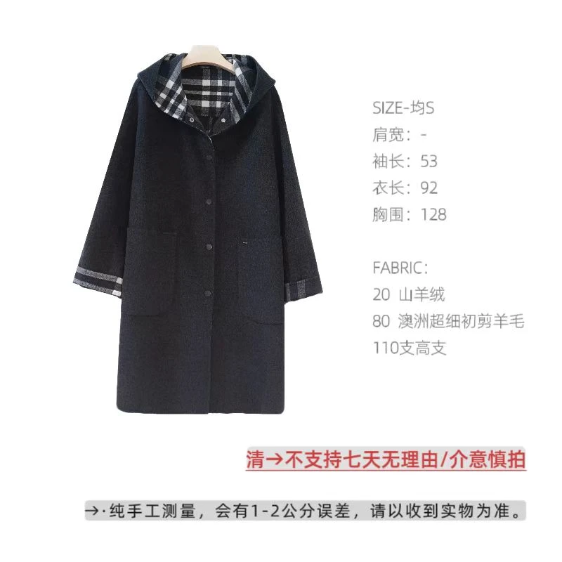 【特价】双面绒大衣冬季新品极简风时尚穿搭韩系百搭风格休闲