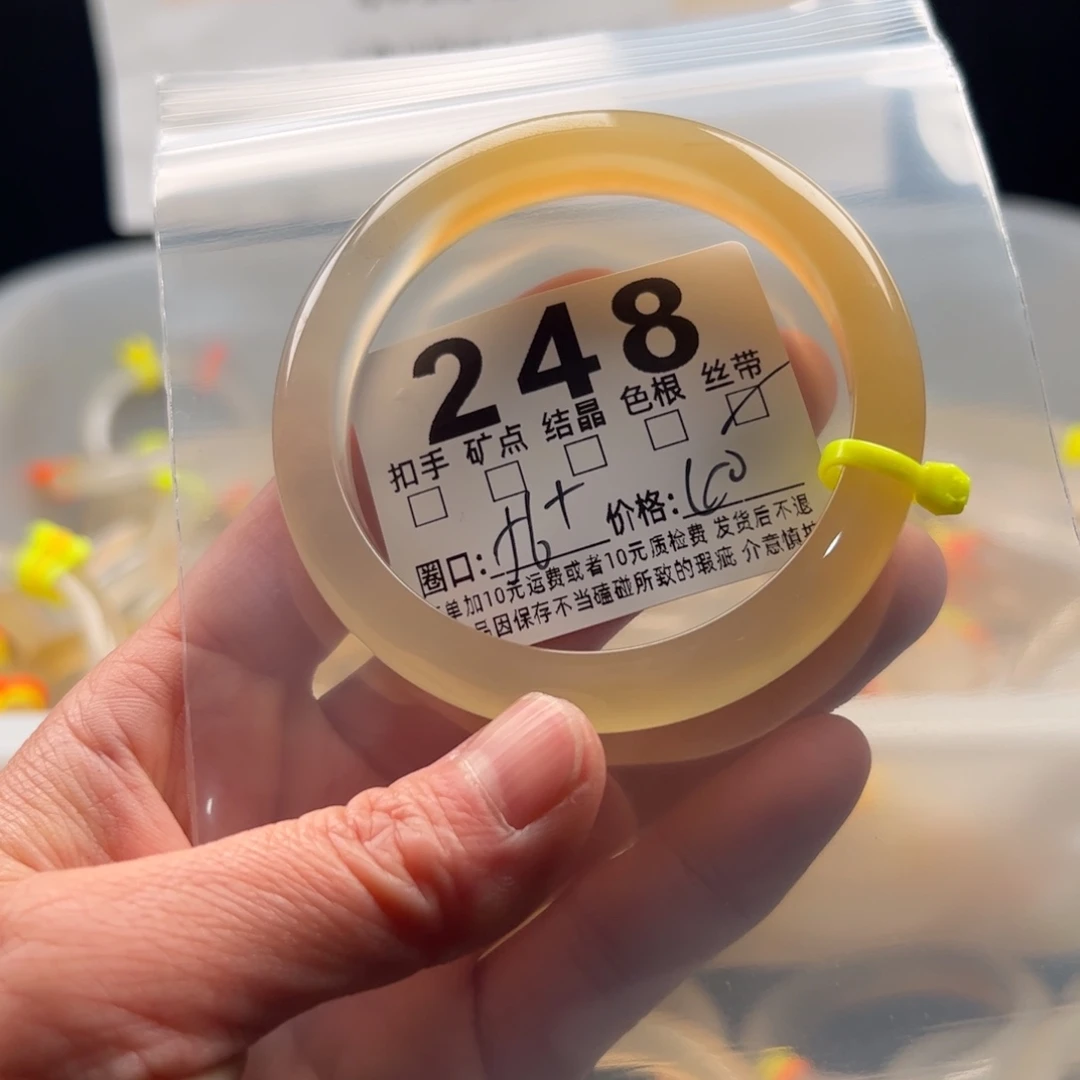 玛瑙/玉髓未镶嵌手镯248