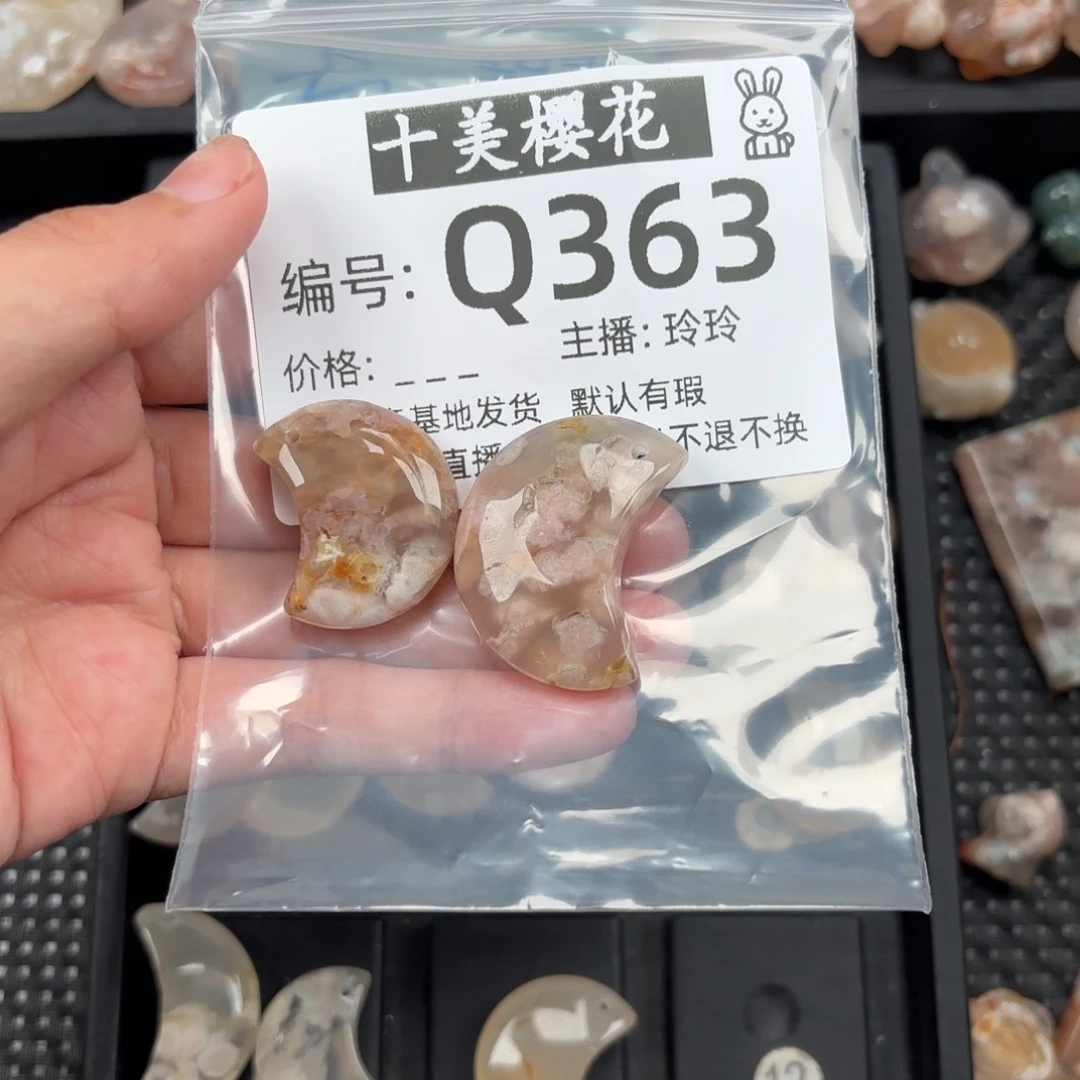 玛瑙/玉髓颈饰未镶嵌微*