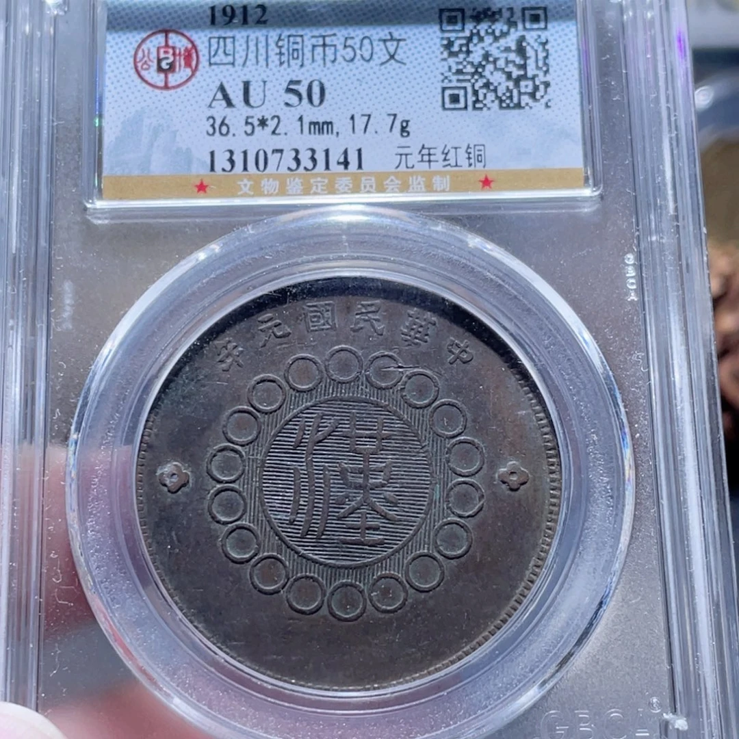 铜通古博今251111范范3141