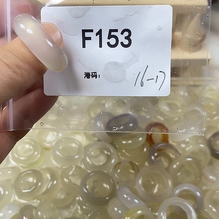 玛瑙/玉髓合金戒指153