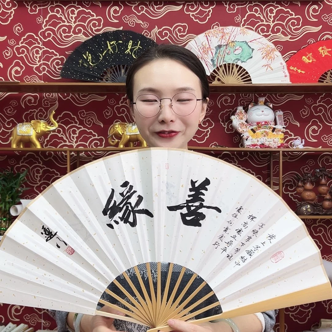书法书法 10寸玉竹 手写手绘 默认粘好