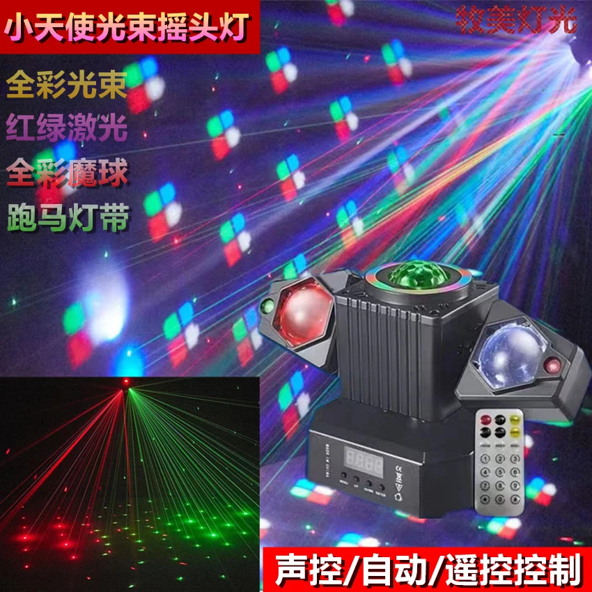 ktv闪光灯酒吧激光灯镭射灯摇头灯LED七彩灯声控蹦迪灯舞台灯光