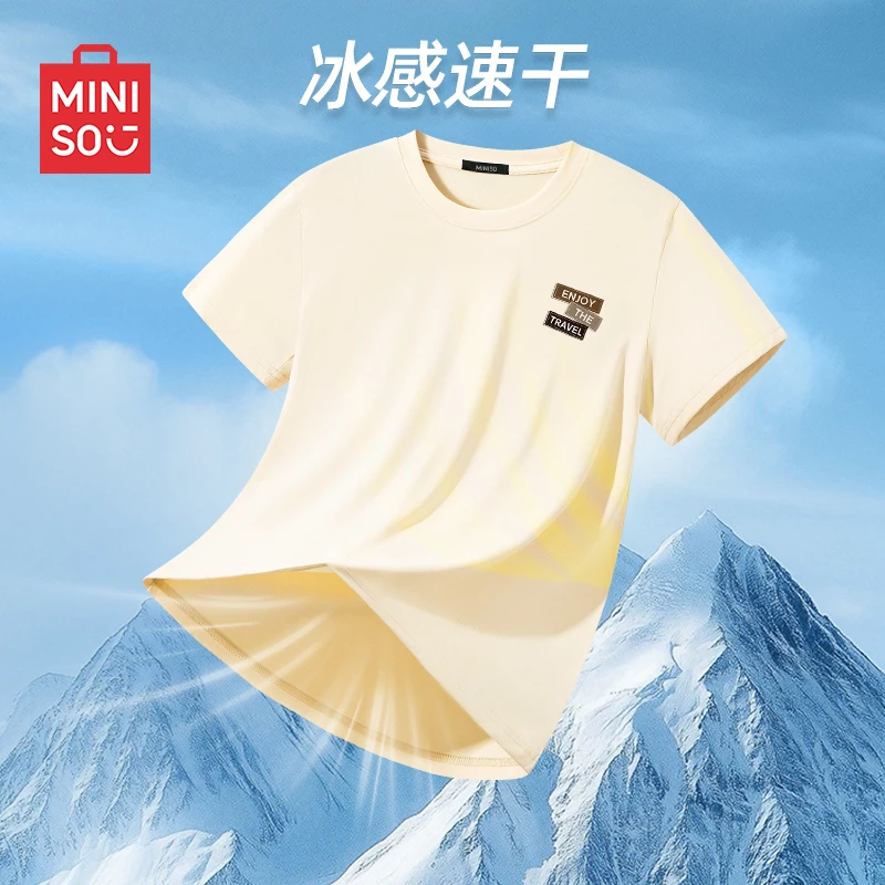 名创优品冰丝短袖t恤男2025新款夏季凉感透气男士薄款运动上衣潮