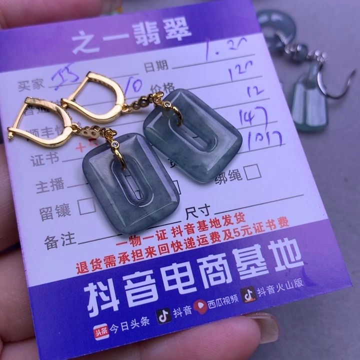 翡翠颈饰银S925镶嵌巧*