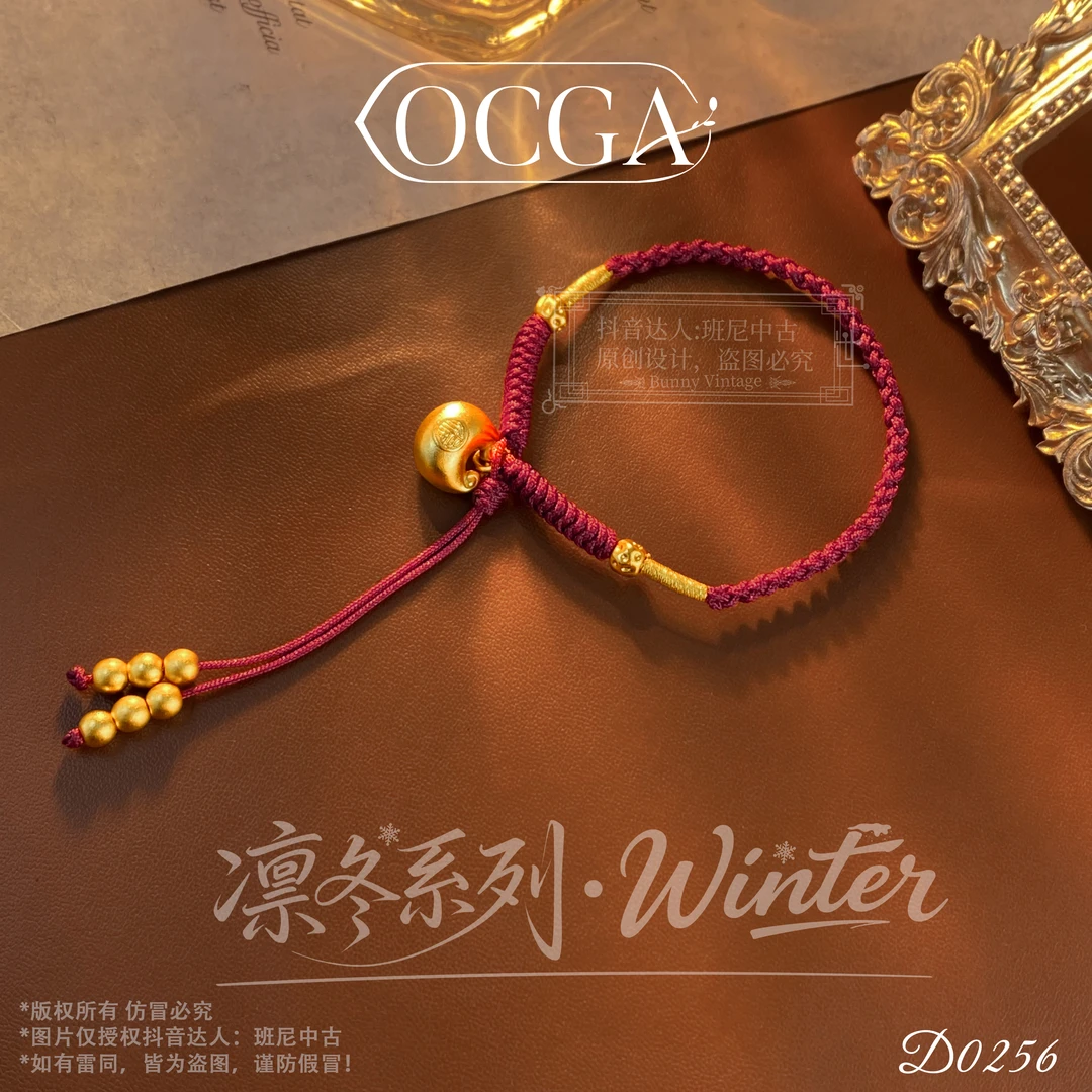 D0256 法【多福多乐】OCGA 欧斯伽斯手链