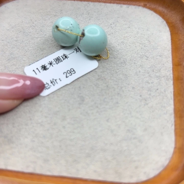 未镶嵌绿松石手链