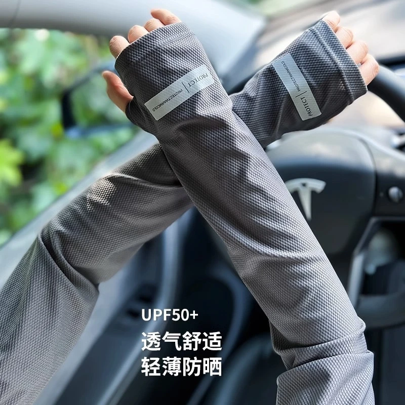 反光冰袖防晒袖套男女冰袖夏季开车户外防晒紫外线宽松大护臂遮阳