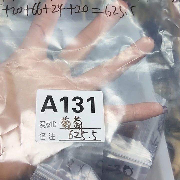 琉璃颈饰就就琉璃