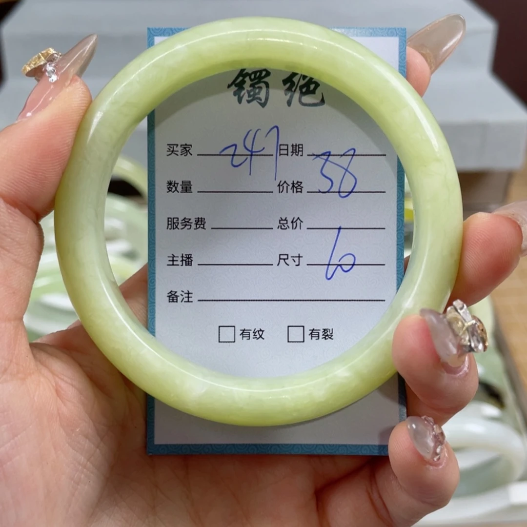 【闪购商品】蛇纹石玉手镯未镶嵌