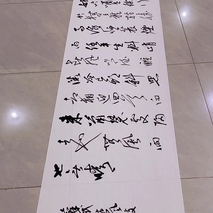 千***千书法尤老师书法作品定风波