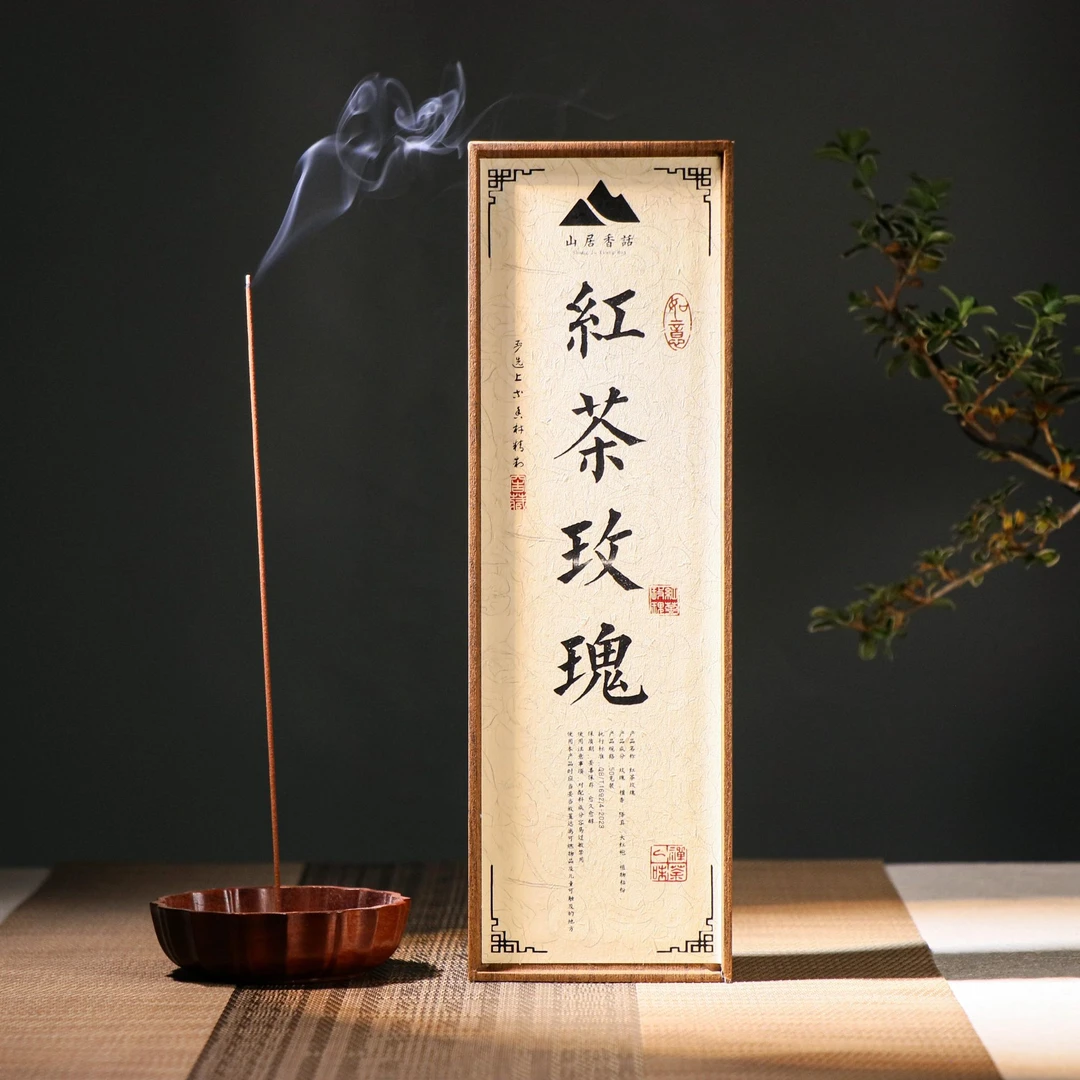 红茶玫瑰室内客厅卧室适用的中式线香 散发甘甜蜜甜香气