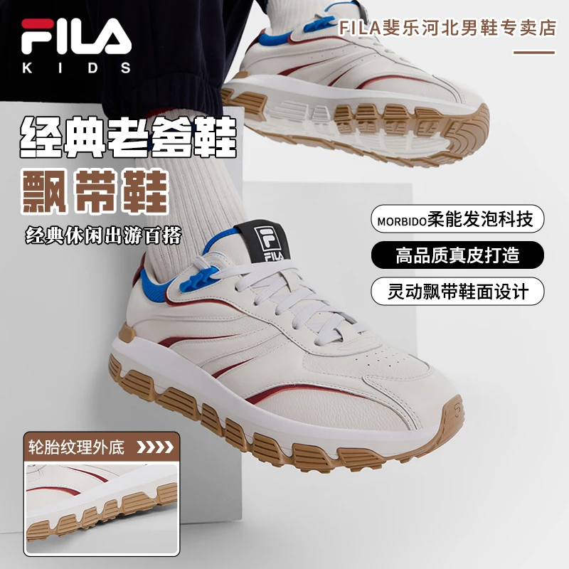 Fila/斐乐男【软底飘带鞋】春季新款厚底休闲运动老爹鞋F12M443112F
