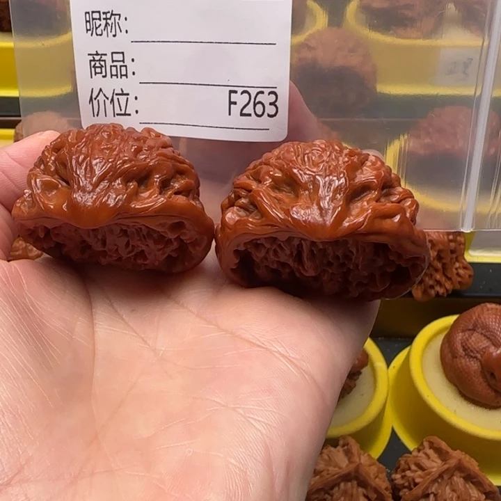 子****核桃聚宝盆聚宝盆43