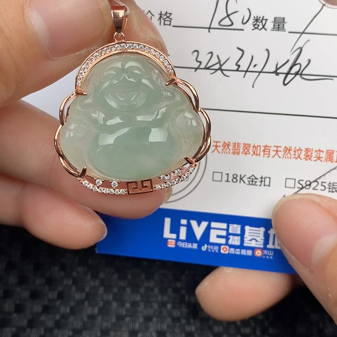翡翠颈饰银S925镶嵌吊坠