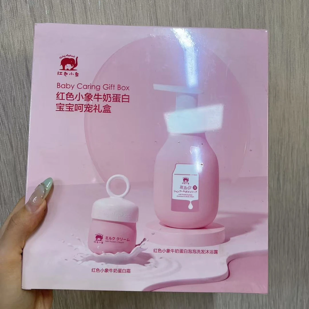 牛奶蛋白宝宝呵护礼盒