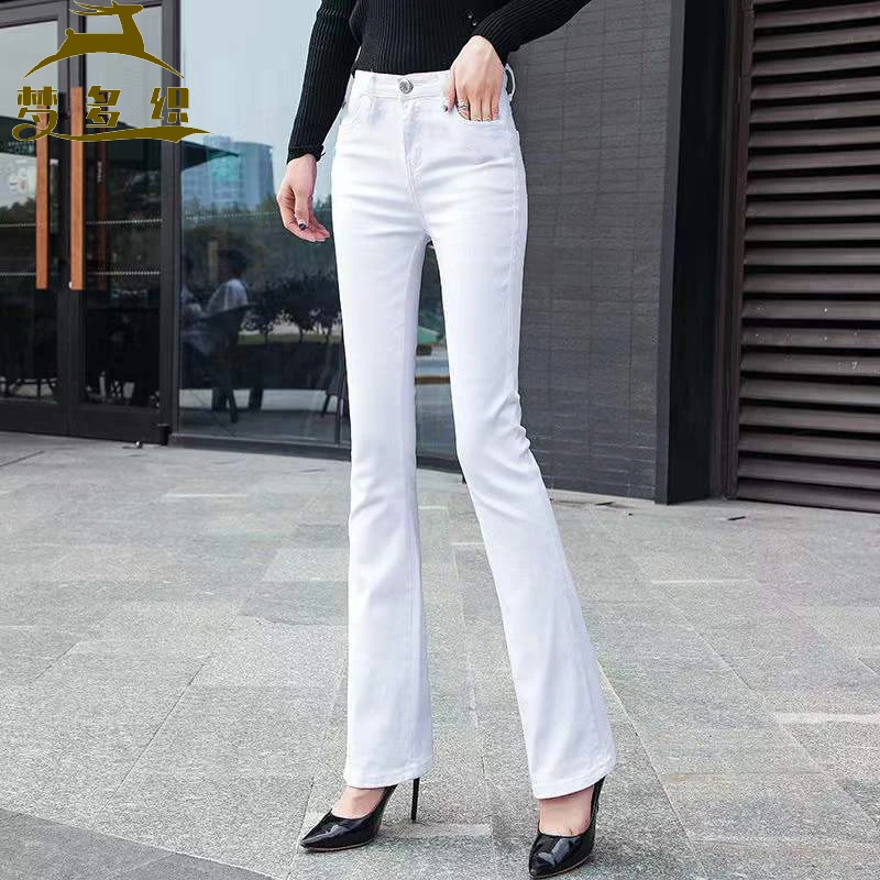 白色高腰牛仔裤女士微喇裤2025秋冬加绒宽松显瘦弹力大码胖mm收腹
