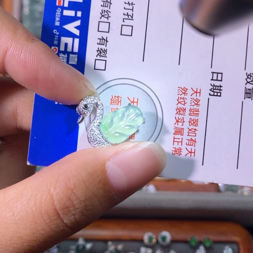 【闪购商品】颈饰未镶嵌翡翠