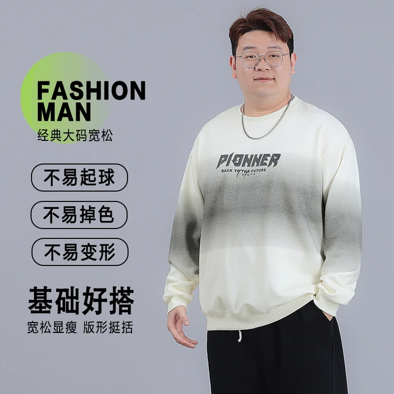 男士卫衣爆款2025新款男套头加绒卫衣长袖加肥加大宽松休闲男装潮