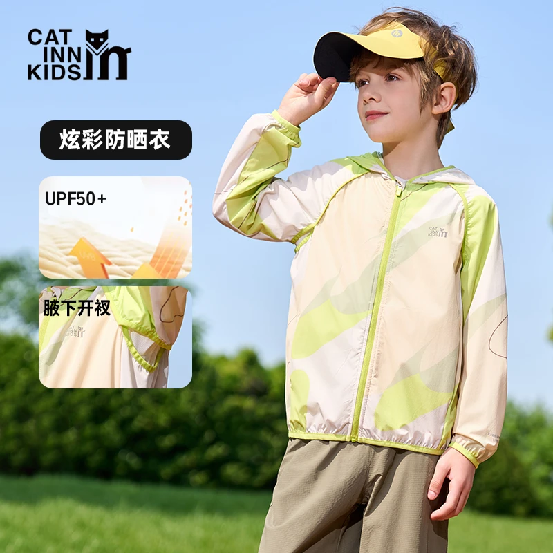 CATINN潮款2025男女童防晒衣UPF50+男女童开衩炫彩儿童户外防晒衣