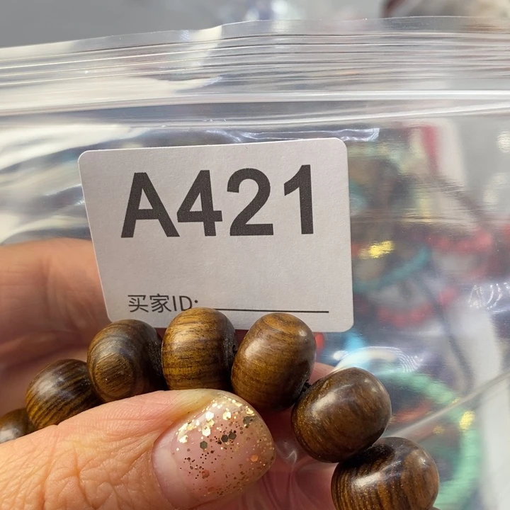 大果紫檀（缅甸花梨）陌*夕421