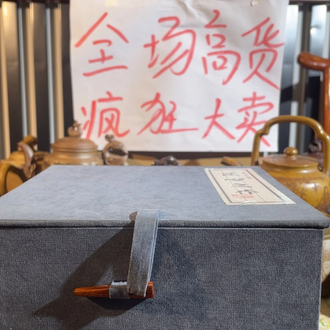 茶壶紫砂哈哈哈哈