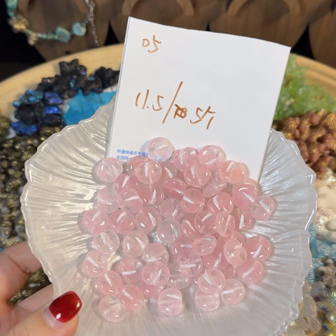 琉璃进口捷克珠05