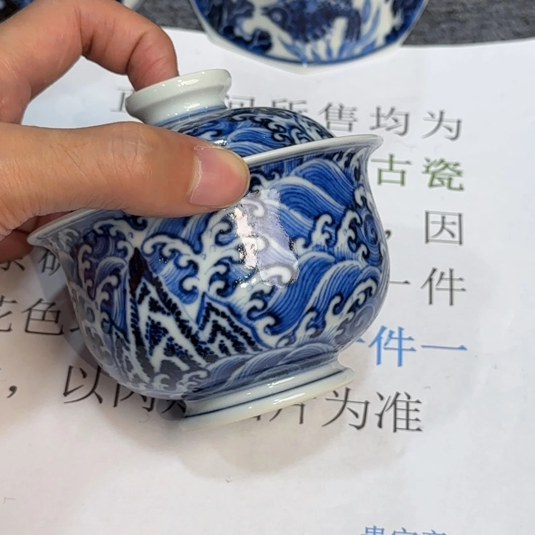 杯子瓷当代仿古精品全手工