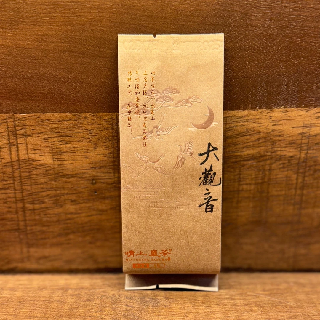 【大观音】私藏茶2023年吴老师制9g*2泡