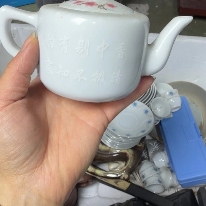 幸***上民俗物件杂项专拍