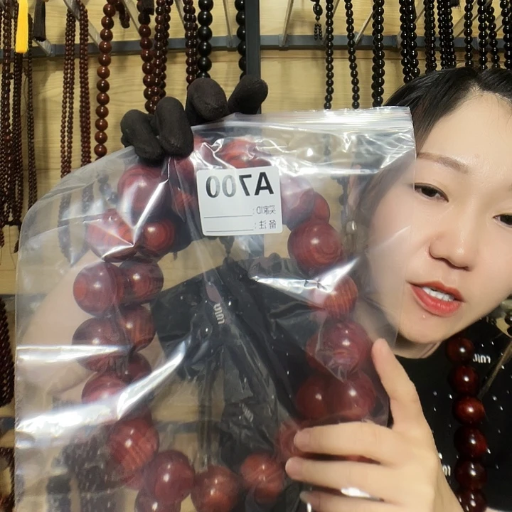 财***通东非黑黄檀（紫光檀）700