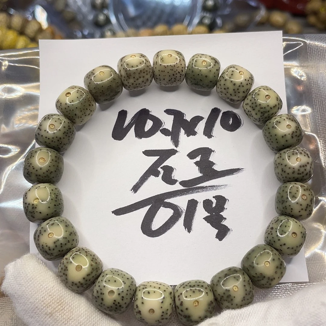 星月菩提手串10.7×10石玉