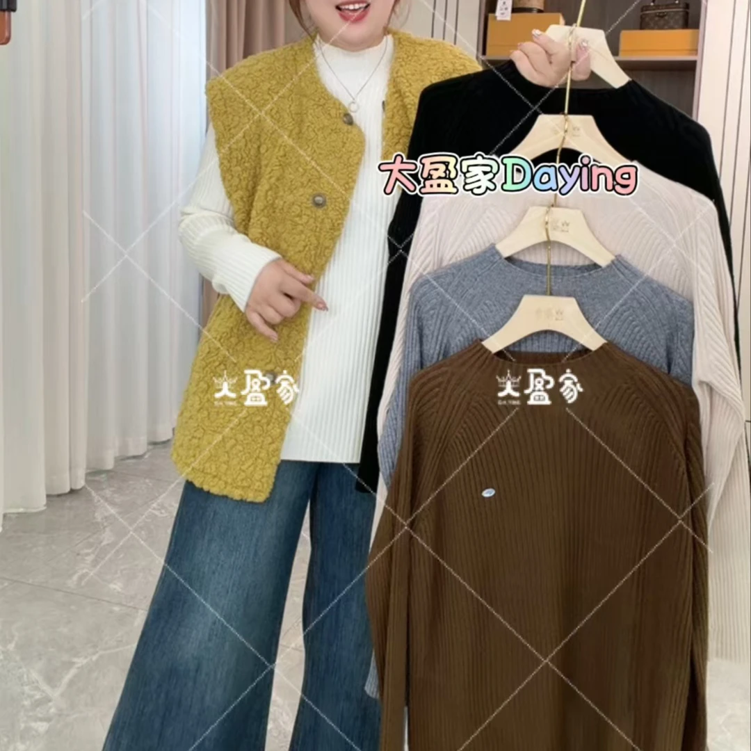 “Daying”净版百搭坑条毛衣