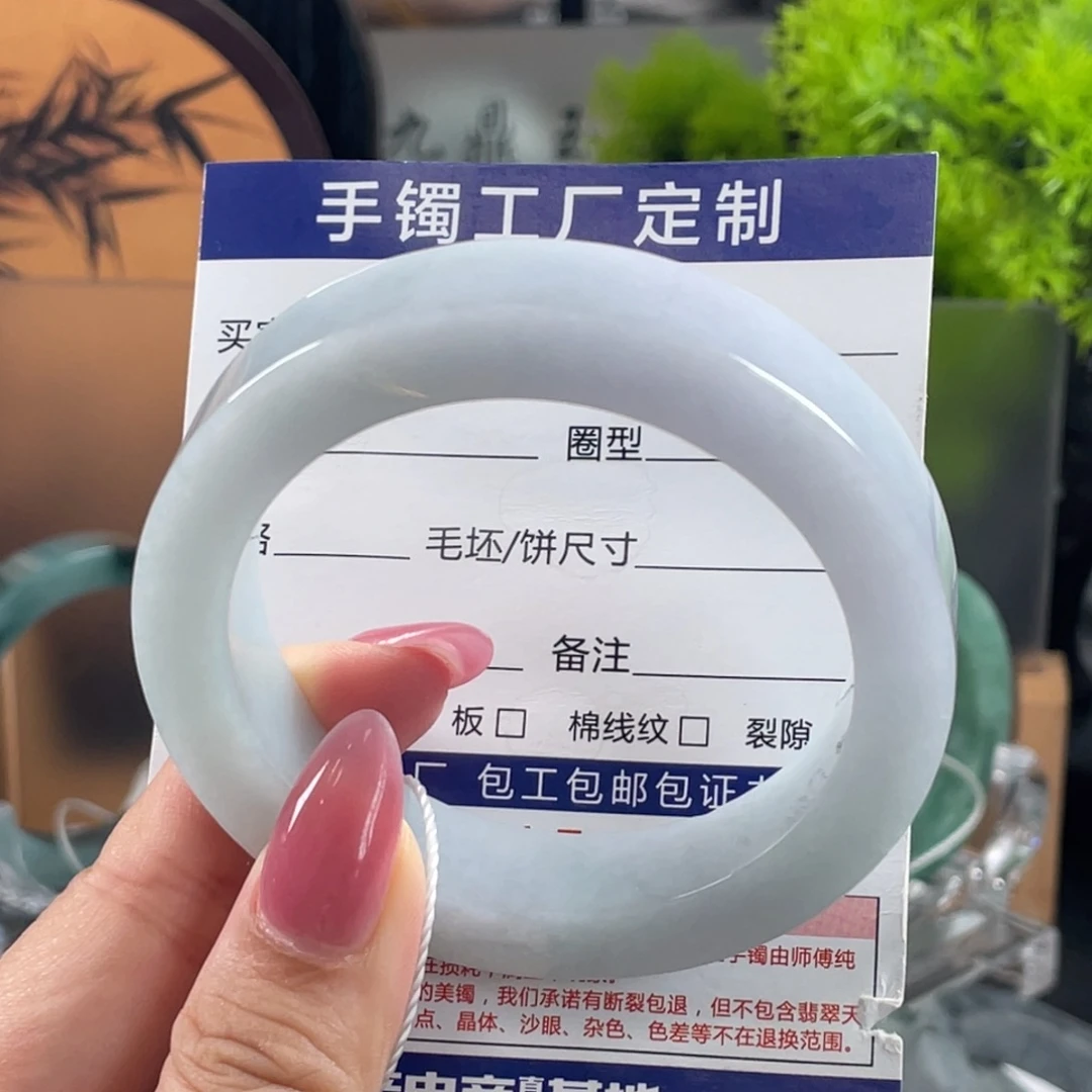 定制翡翠未镶嵌翡翠手镯基地质检发货