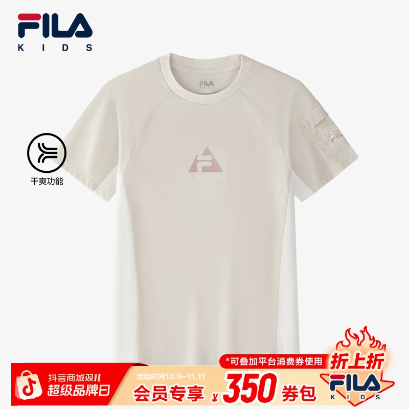 FILA斐乐儿童短袖女童2025年新款户外运动拼接速干T恤K12G513105